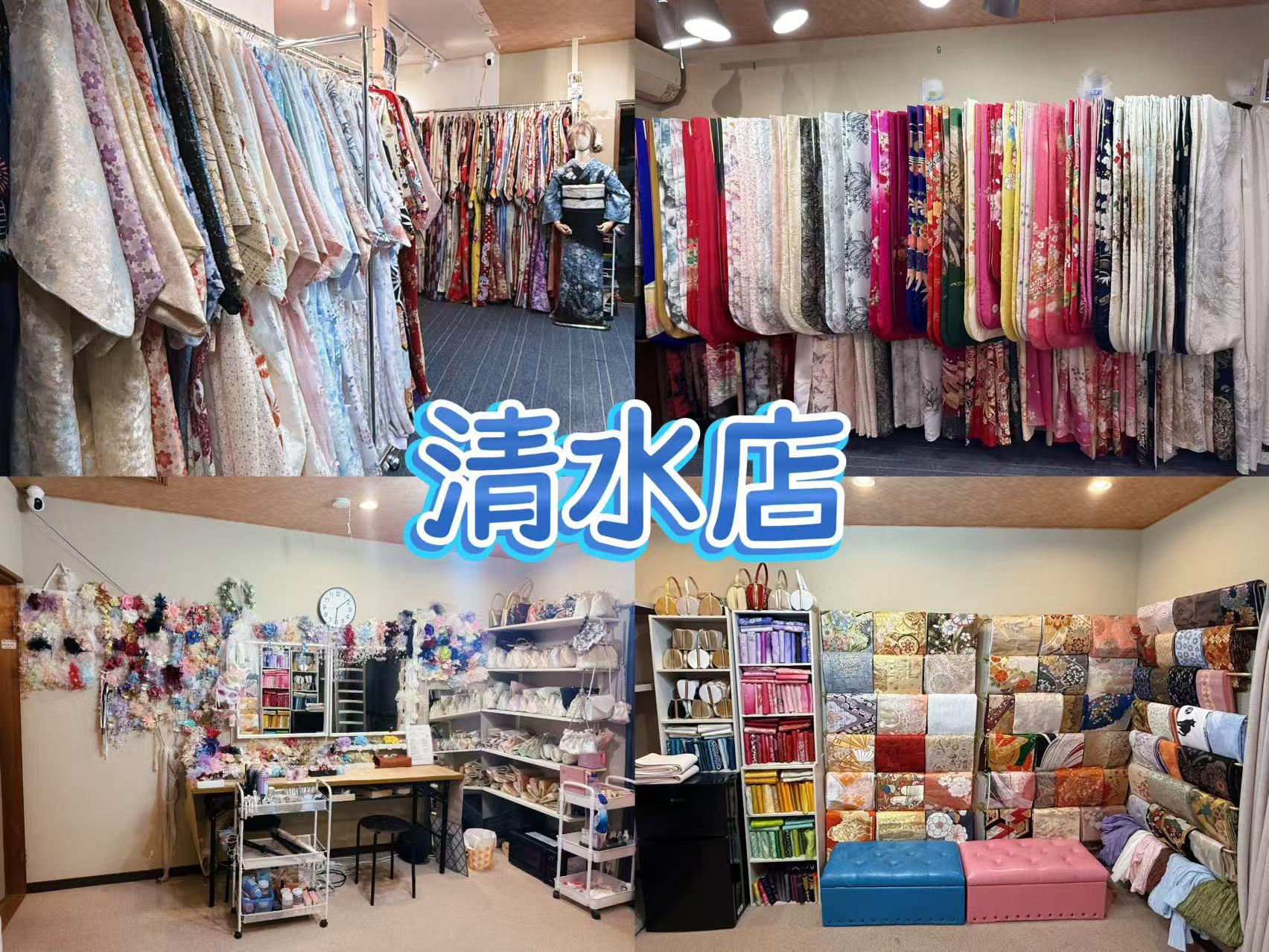 Qingshui Store